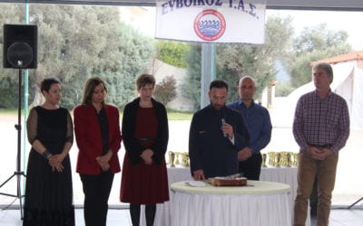 Κοπή Πρωτοχρονιάτικης πίτας και βραβεύσεις αθλητών