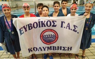 Κύπελλο Χριστουγέννων – 190 Χρόνια ΣΣΕ – ΑΚΟΒΒ