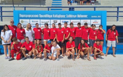 1η Φάση των Πανελλήνιων Αγώνων & Θερινοί Αγώνες Περιφέρειας Αν. Στερεάς & Εύβοιας